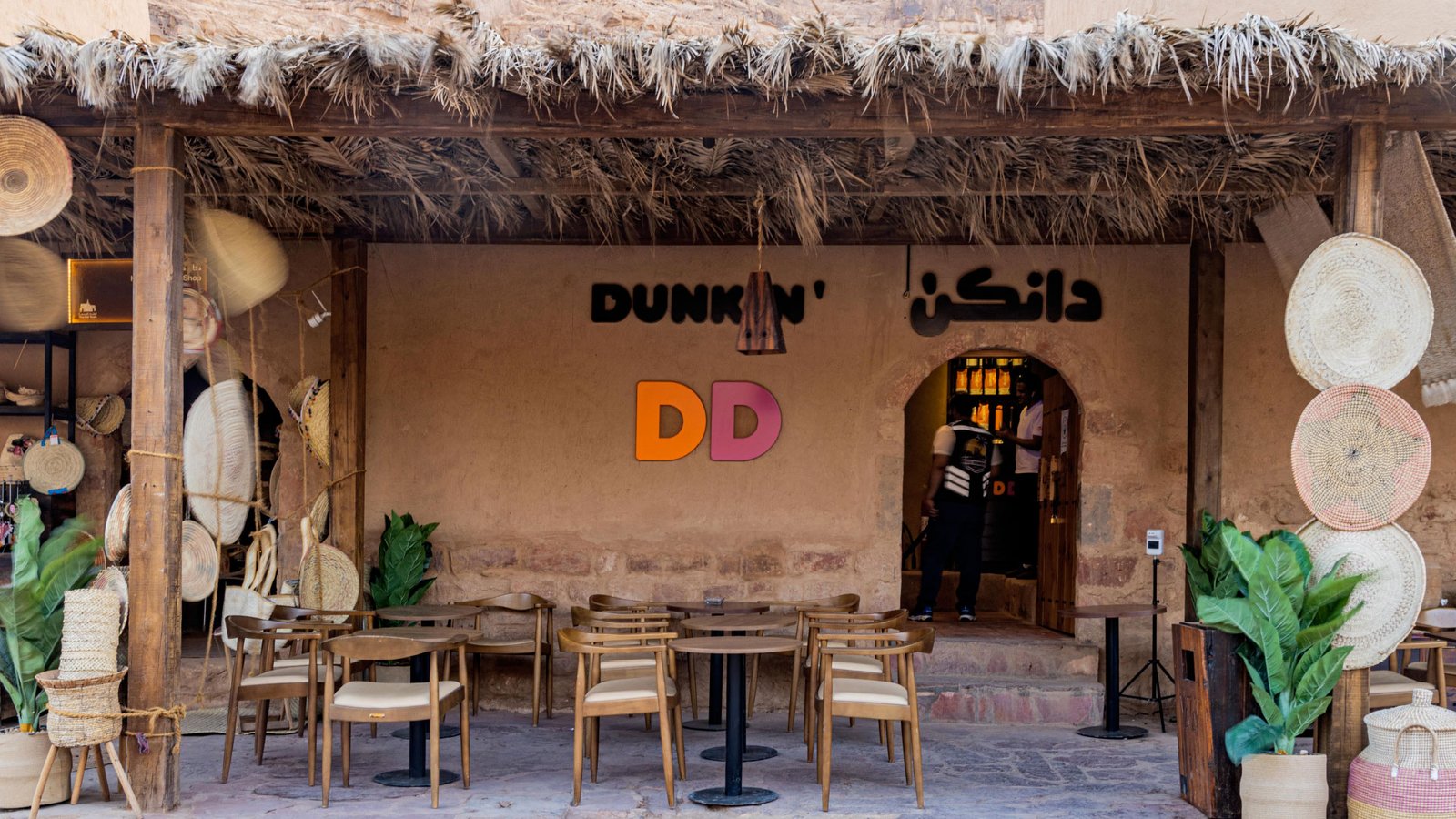 Dunkin Alula