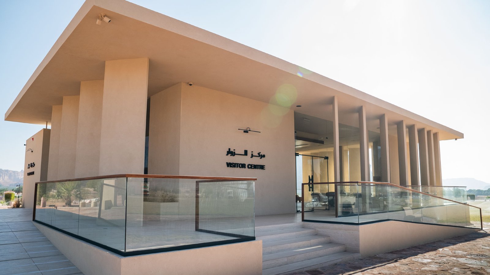 Visitor Center Alula