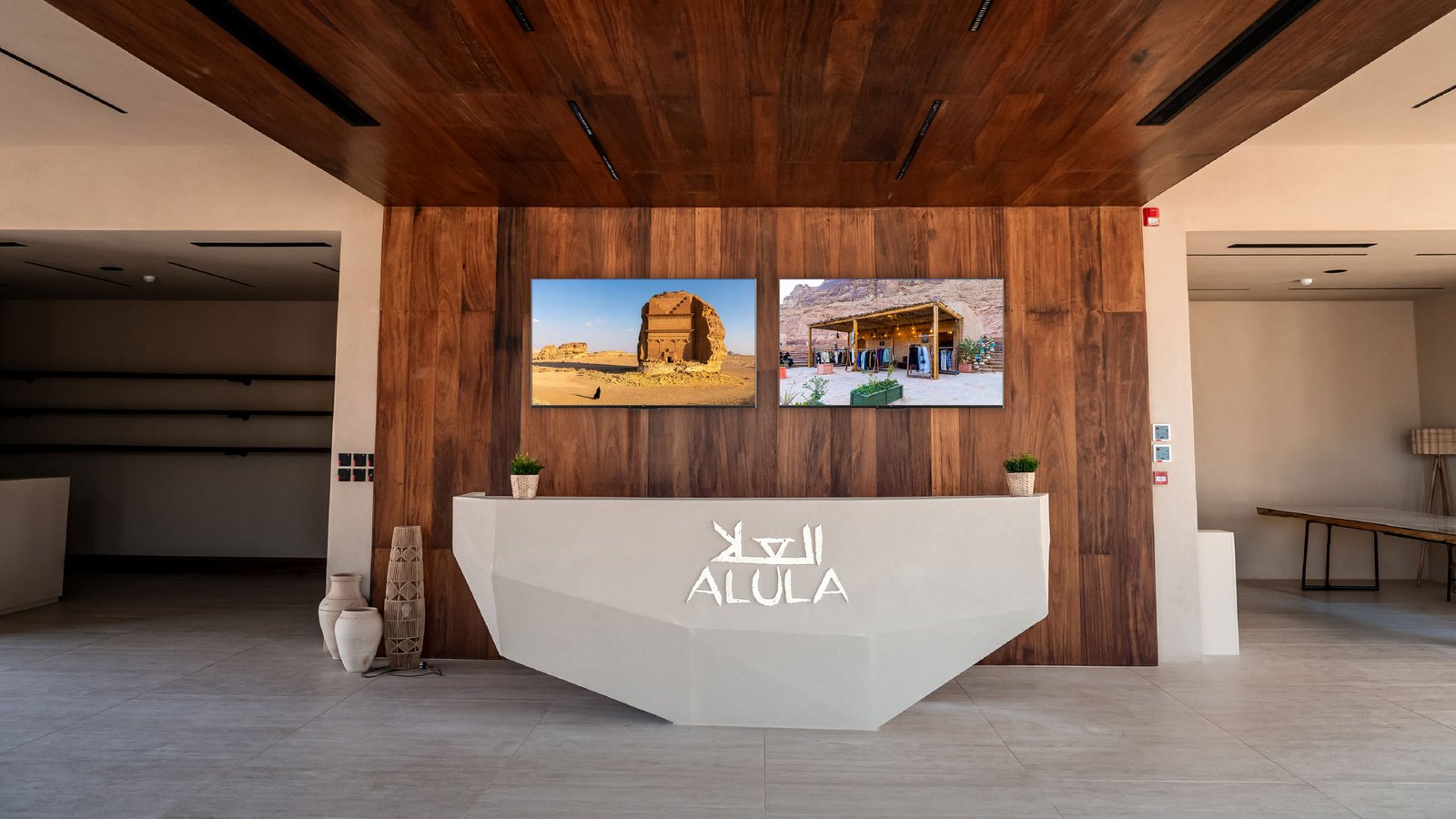 Visitor Center Alula
